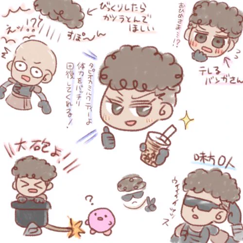 バンガロールさんたくさん描きました(求愛行動) 