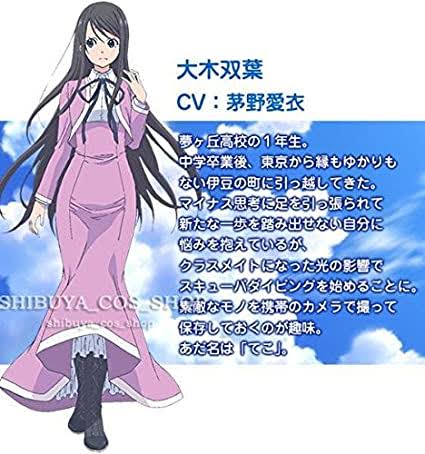 大木双葉誕生祭のtwitterイラスト検索結果 大木双葉誕生祭のtwitterイラスト検索結果