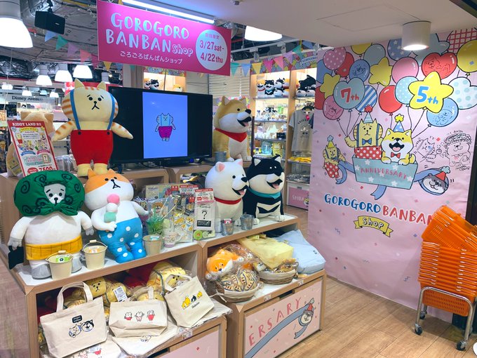 ごろごろにゃんすけ 公式 さん がハッシュタグ ごろごろにゃんすけ をつけたツイート一覧 1 Whotwi グラフィカルtwitter分析 ごろごろにゃんすけ 公式 さん がハッシュタグ ごろごろにゃんすけ をつけたツイート一覧 1 Whotwi グラフィカルtwitter分析
