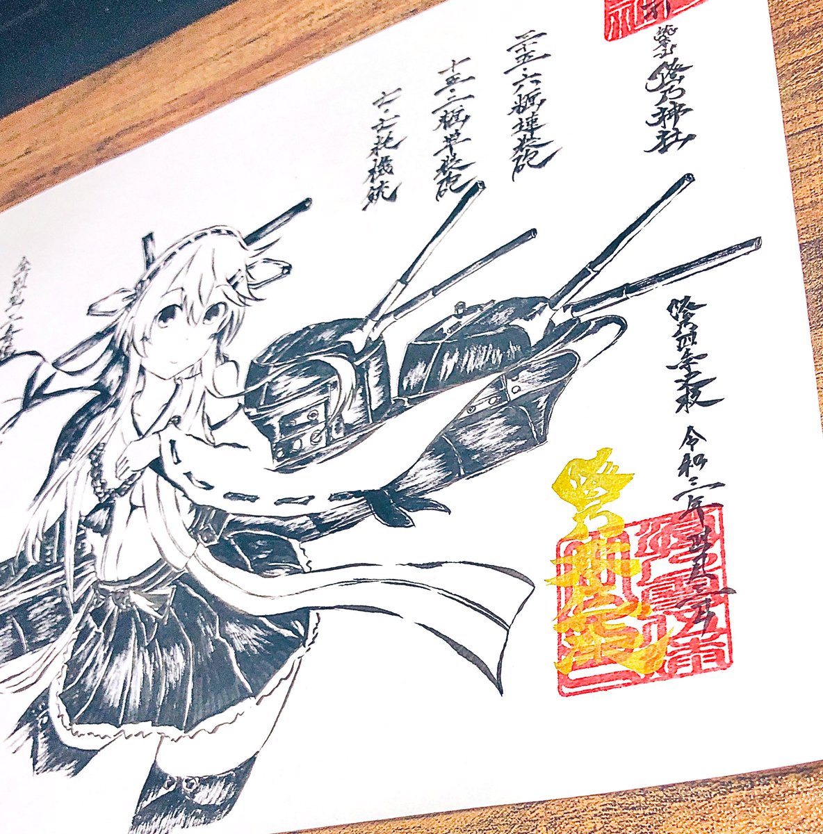 榛名ちゃ……
がんばって描いた……!
#澄乃神社 