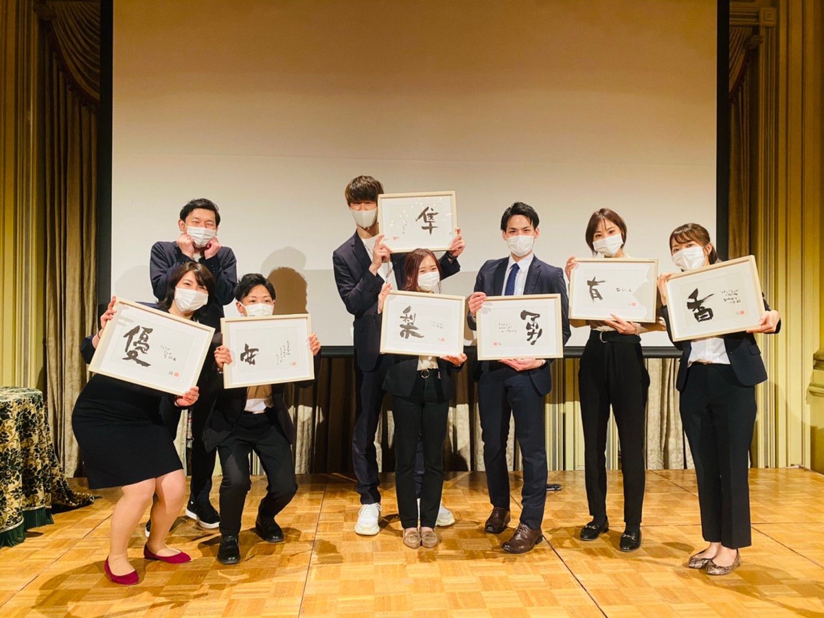 UchidaHisayo's tweet photo. 2021年度新卒203名、
皆さん無事入社されました！

4/1オンライン懇親会　
4/2関東入社式
4/3関西入社式

約1年半動いてくれた
人事メンバー&amp;リクルーターのみなさん、ありがとうございました😊

新入社員のみなさん、
これから宜しくお願い致します😊

#フュービック
#21新卒 https://t.co/k0IhUAtsRE