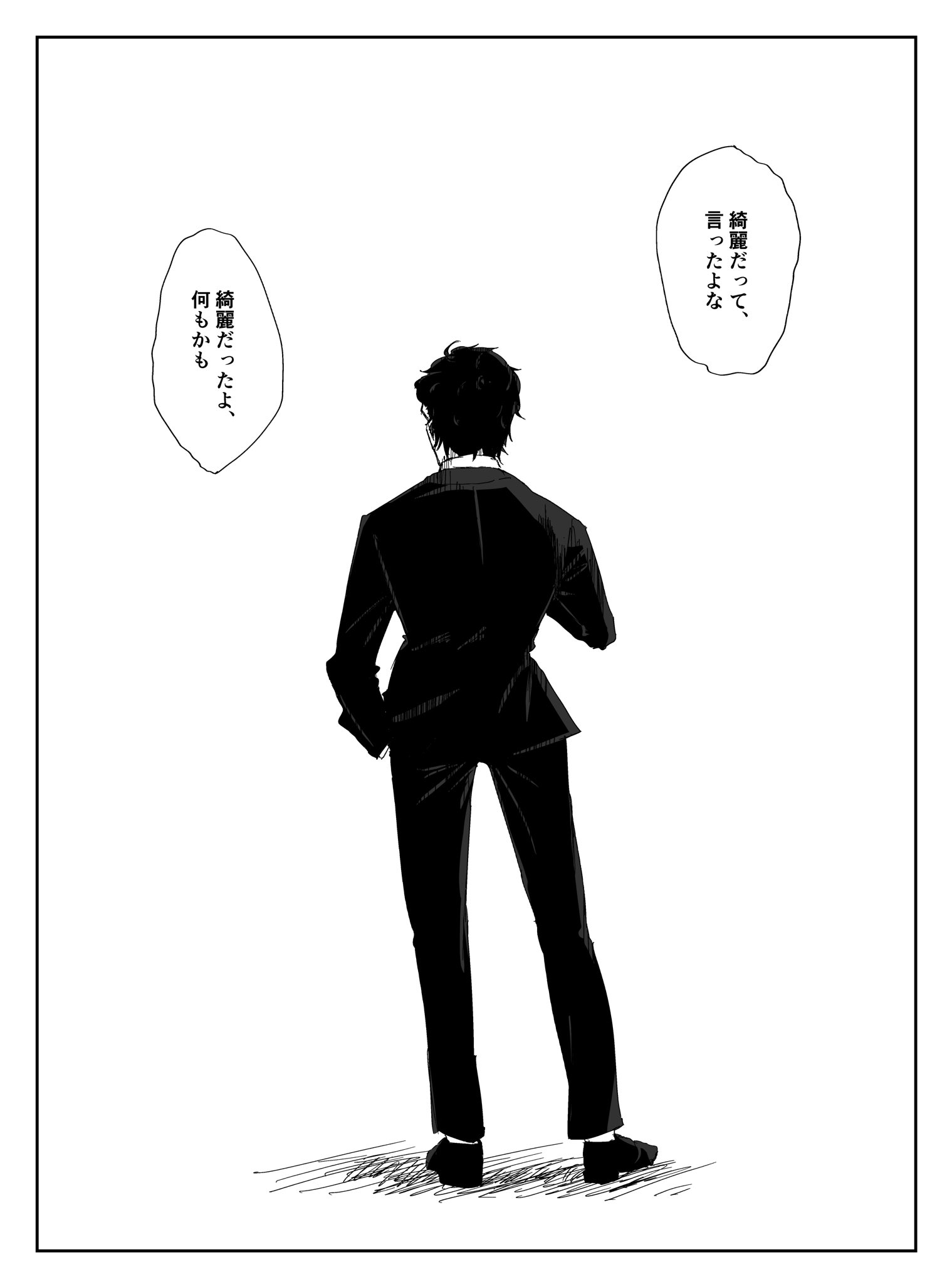 ミヤコ on X: 敵対ロマンス天井努… t.coeVrQzY3II3  X