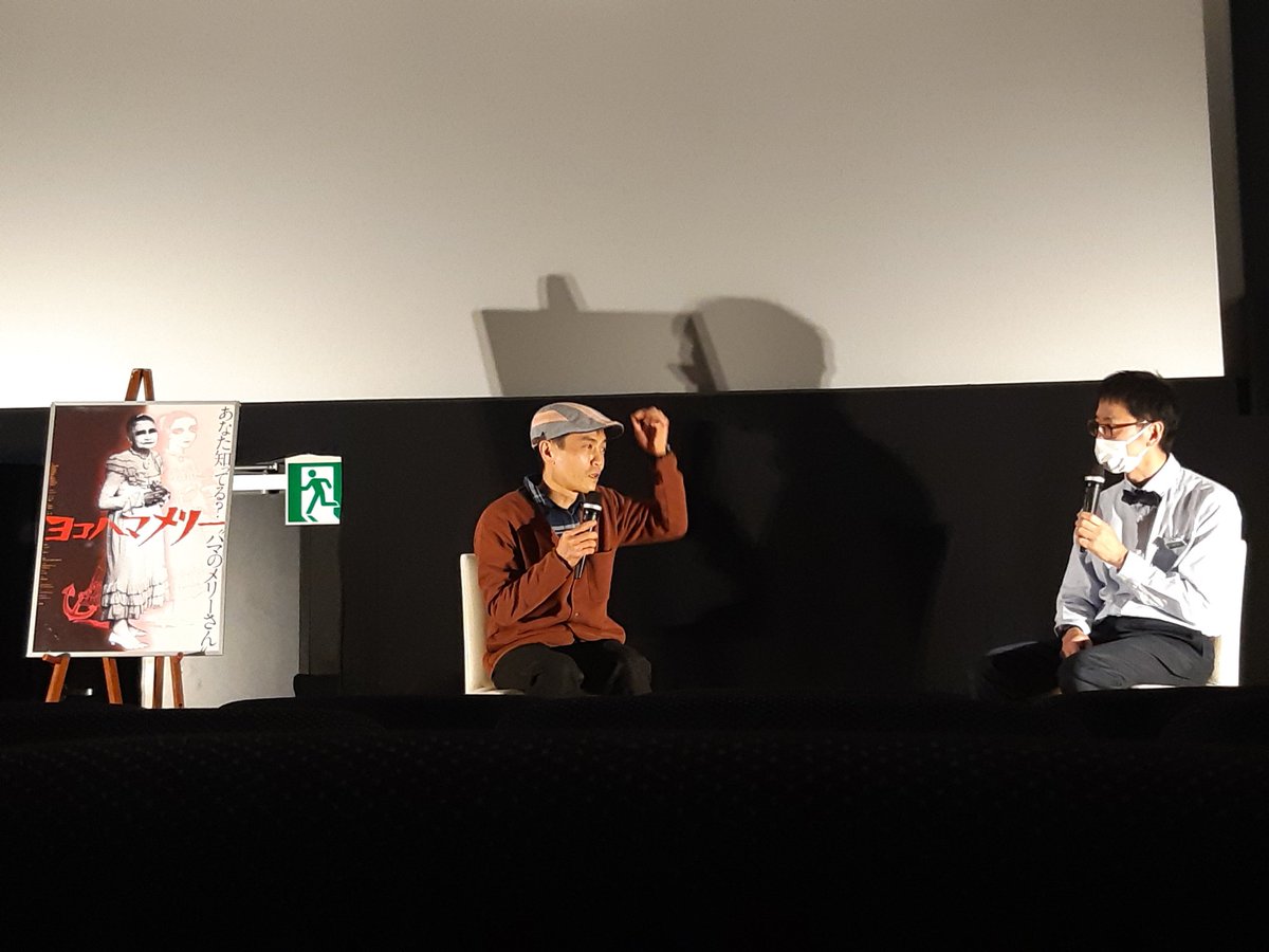ヨコハマメリー 映画 最新情報まとめ みんなの評価 レビューが見れる ナウティスモーション