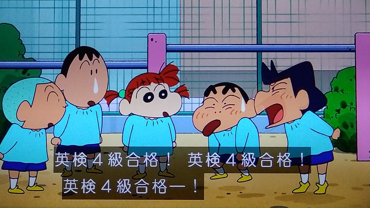 早口言葉 ゆっくりボーちゃん #クレヨンしんちゃん