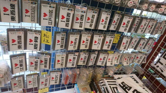 ヴィレッジヴァンガード西葛西さん の人気ツイート 1 Whotwi グラフィカルtwitter分析