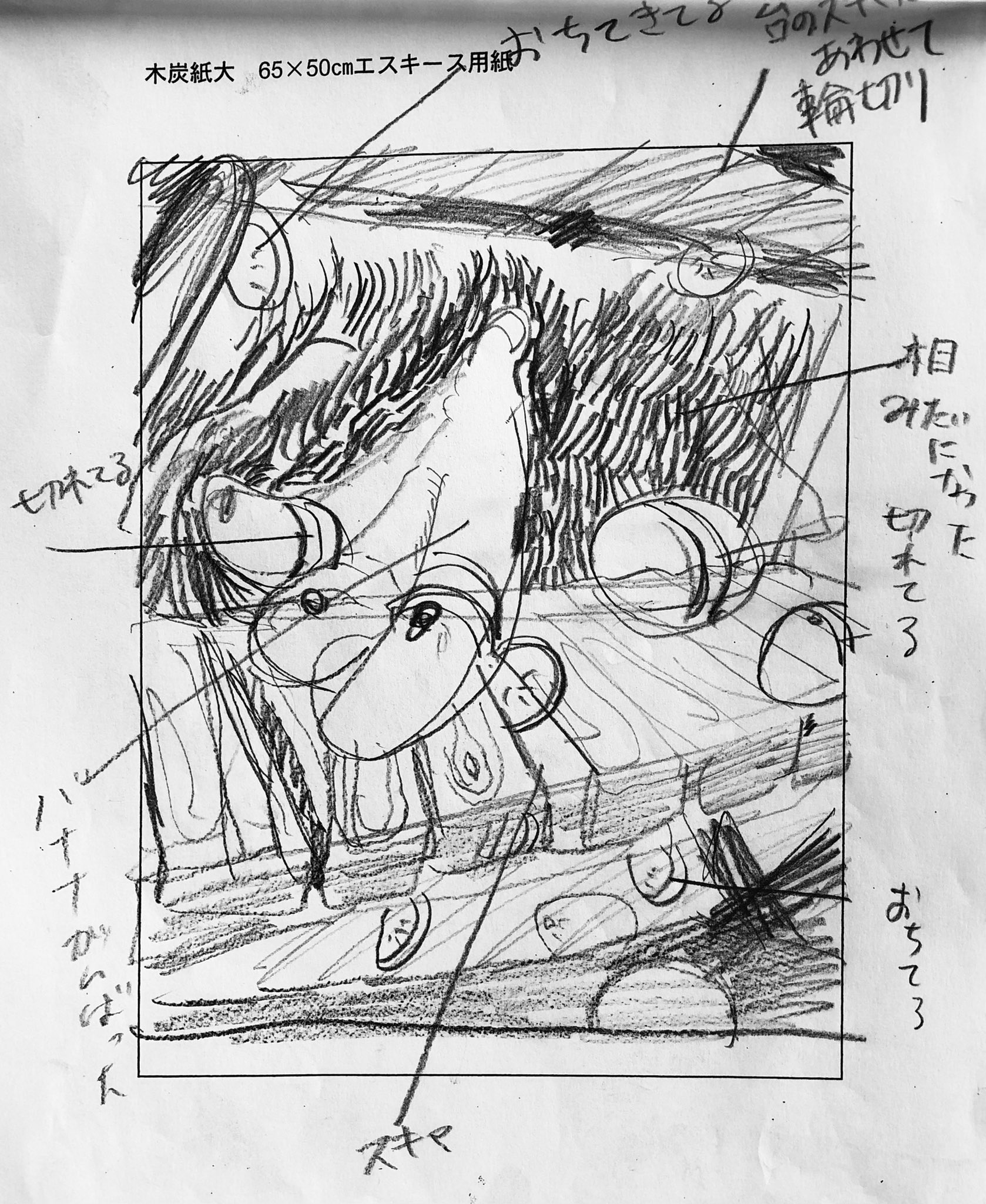 油彩画のためのエスキース 油絵制作のためのエスキースを描く。 「落ち葉の歩道」 Draw