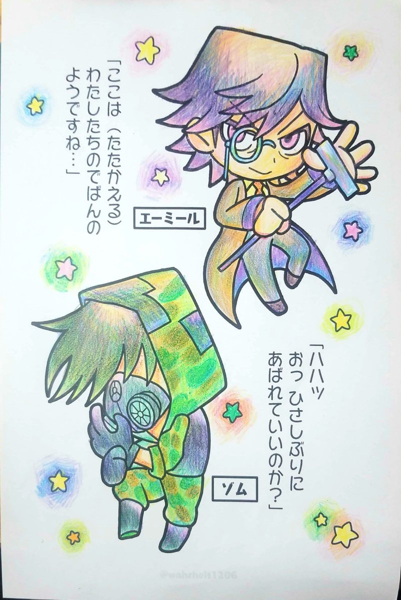 クーピーで塗った 