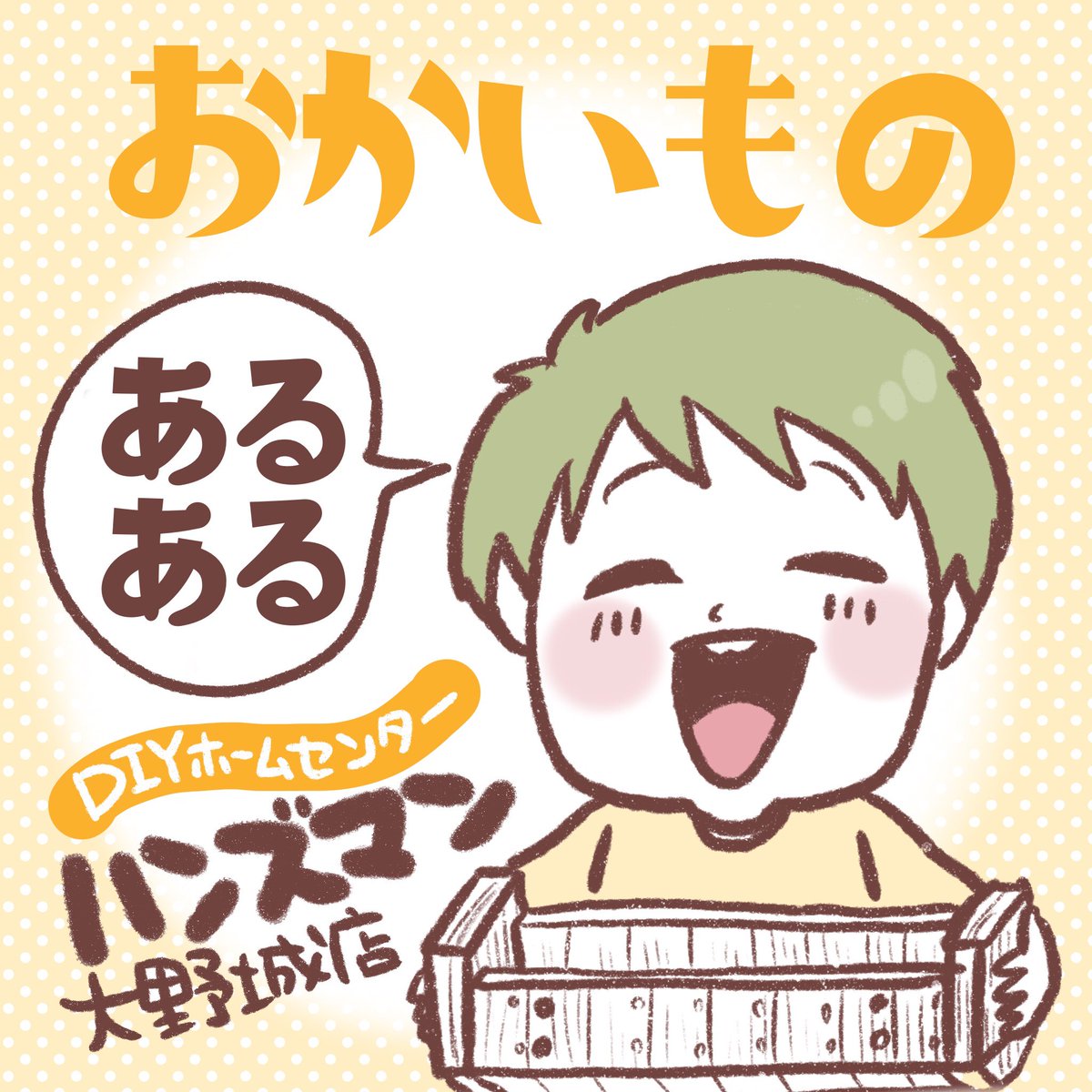 Twoucan 共感できる方はいいね の注目ツイート イラスト マンガ コスプレ モデル