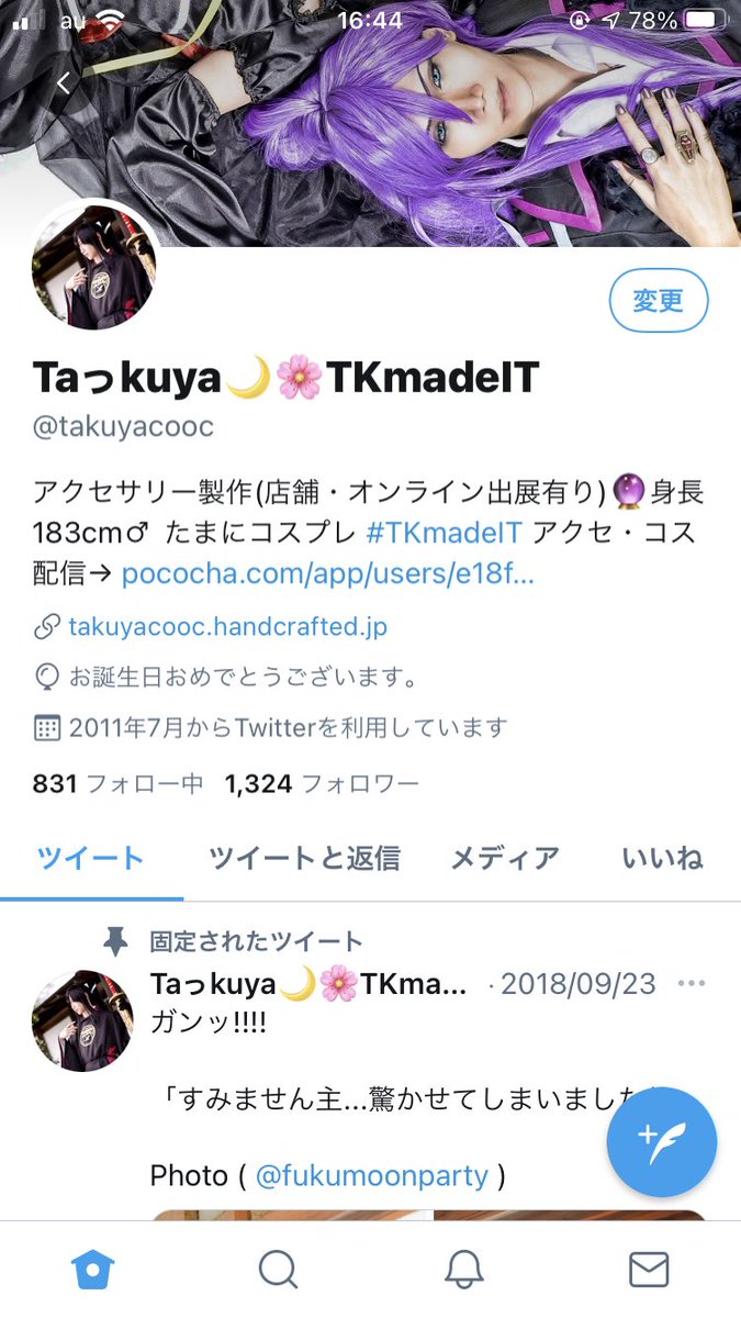takuyacooc's tweet photo. 風船は飛びませんが、あらためて生まれました😌 https://t.co/TNWPeFfVfA