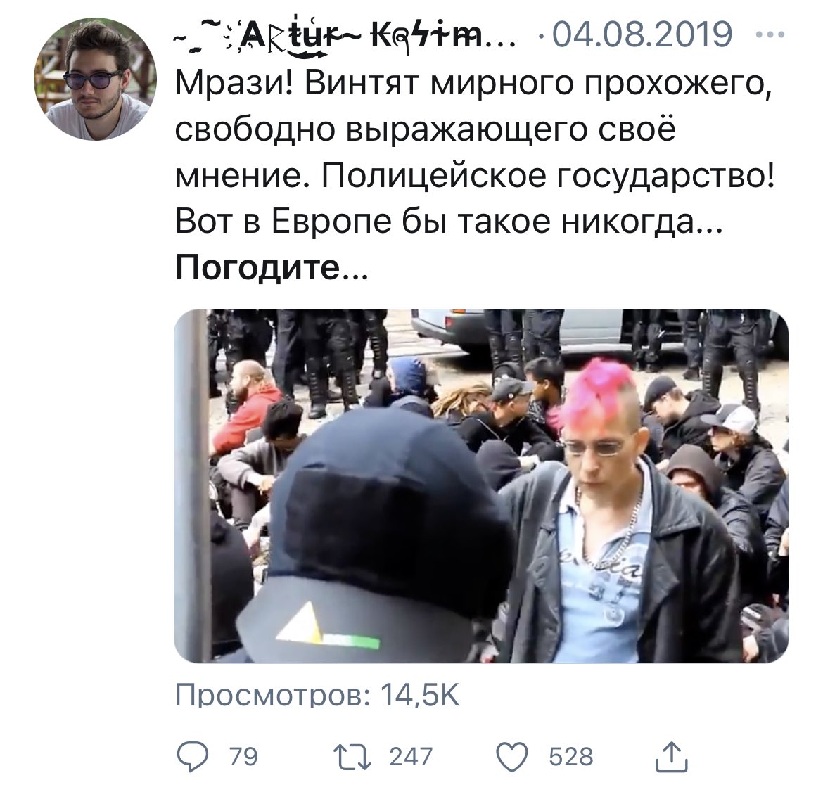 _ sᴇʀɢᴇʀᴇʏ tweet media