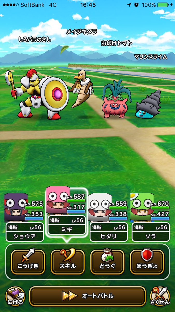 ドラクエウォーク しろバラのきしのこころ能力と特殊効果 グレードs 攻略大百科