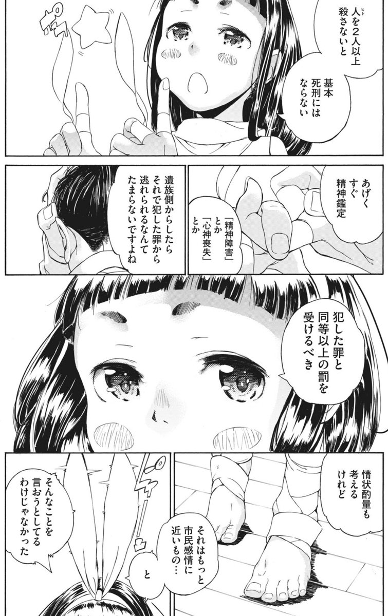 能力主人公補正 Shujinkohosei Twitter 能力主人公補正 Shujinkohosei Twitter