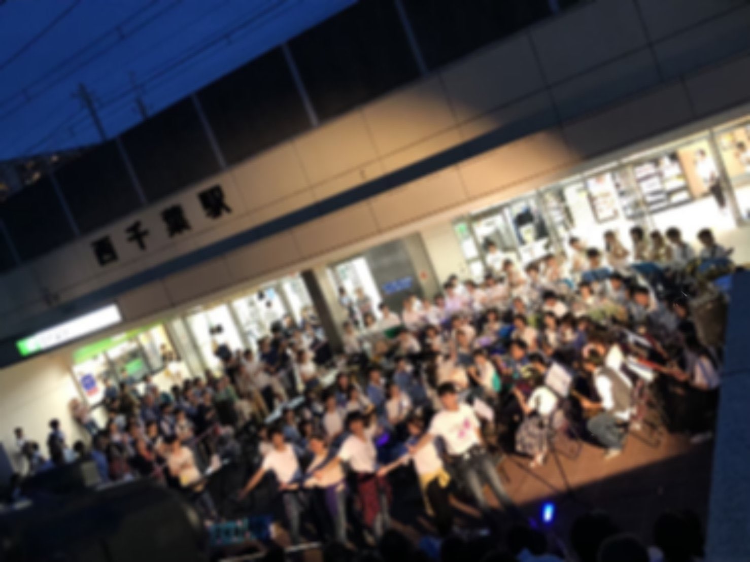 千葉大学吹奏楽団新歓用 駅コン 私たちは夏と秋の年に2回 西千葉駅前でコンサートを開催しています 吹奏楽にあまり馴染みのない方や学生の方 ご年配の方など 幅広く地域の皆様に楽しんでいただけるような演奏会を目指しています 天候や感染症等により