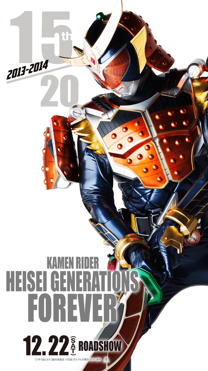 カズラバライト 好きな仮面ライダーシリーズランキングトップ3 1位 仮面ライダー鎧武 2位 仮面ライダーオーズ 3位 仮面ライダーディケイド 好きな仮面ライダーランキングトップ3 1位 仮面ライダー鎧武 2位 仮面ライダーバロン 3位 仮面ライダーオーズ カズラバライト 好きな仮面ライダーシリーズランキングトップ3 1位 仮面ライダー鎧武 2位 仮面ライダーオーズ 3位 仮面ライダーディケイド 好きな仮面ライダーランキングトップ3 1位 仮面ライダー鎧武 2位 仮面ライダーバロン 3位 仮面ライダーオーズ