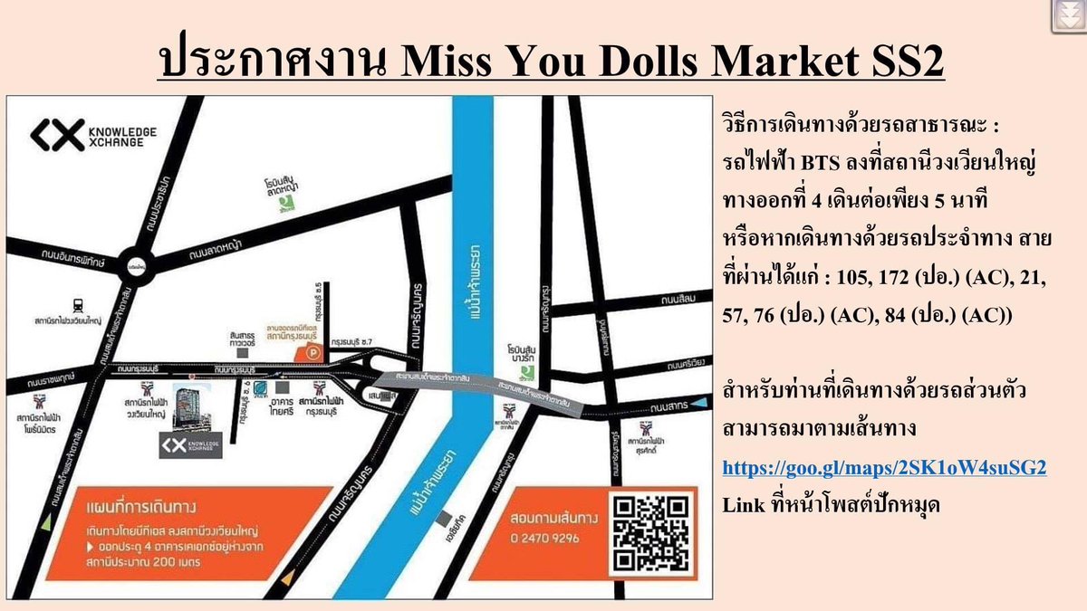 KuroiK_NekoSuki's tweet photo. Miss you dolls market SS2 ^_^ Welcome to our shop at P14 pink zone tomorrow ^_^ #MissYoudollsMarketSS2 #dolls #666っ子 https://t.co/dBk6bEyIvM