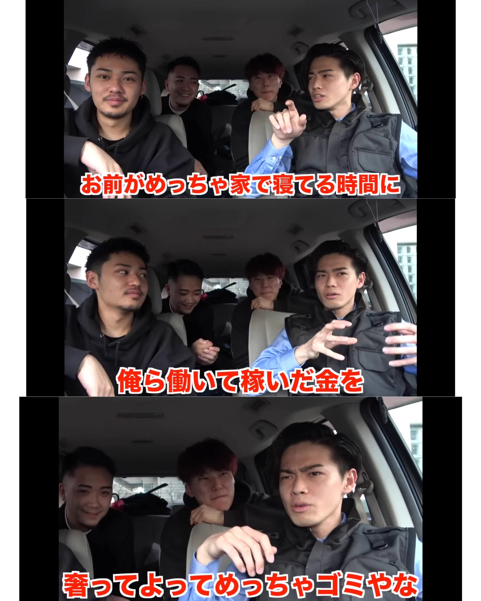 稼いでいる人におごってっていう人がいるけど？稼いでいるのには理由がある！