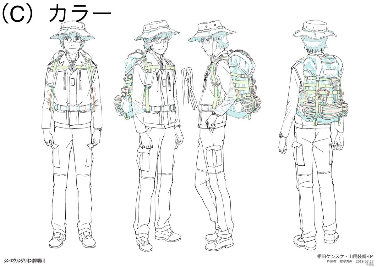 ネタバレ少し シン エヴァンゲリオン トウジとヒカリに会えて嬉しかった 尊い 5ページ目 Togetter