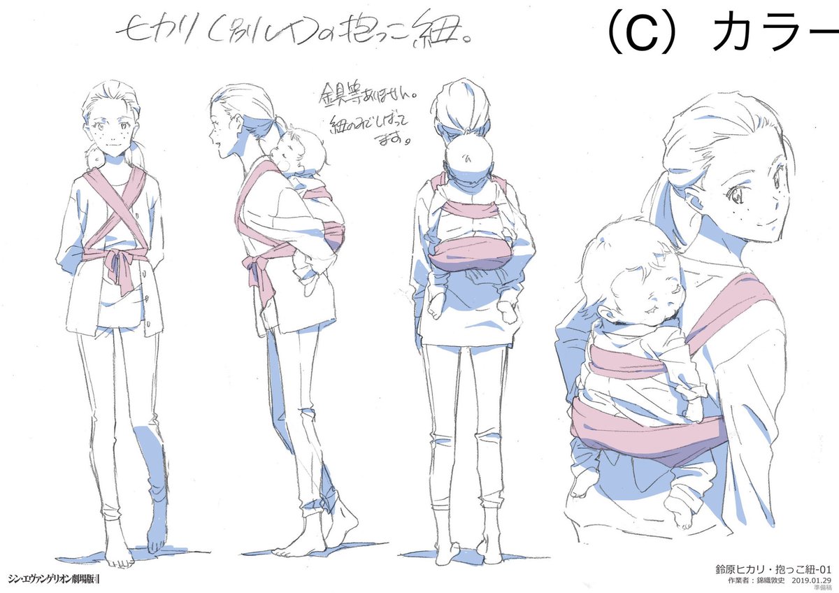 ネタバレ少し シン エヴァンゲリオン トウジとヒカリに会えて嬉しかった 尊い 5ページ目 Togetter