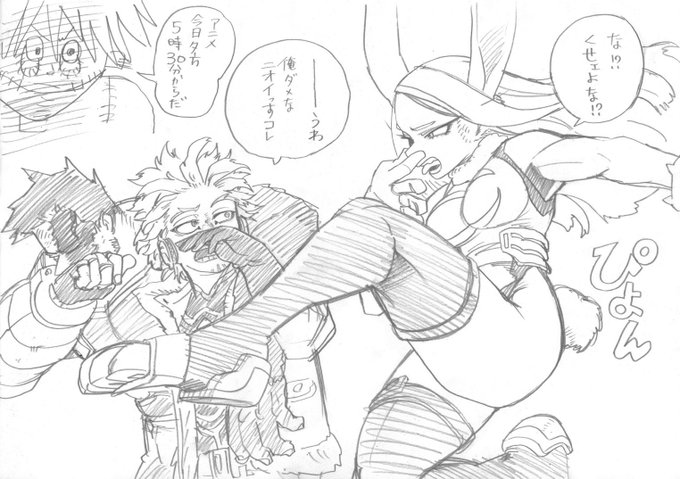 画像まとめ 僕のヒーローアカデミア 新着 アニメレーダー 画像まとめ 僕のヒーローアカデミア 新着 アニメレーダー