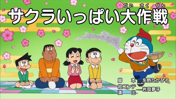 内藤 聡 Naitou Souさん がハッシュタグ ドラえもん をつけたツイート一覧 2 Whotwi グラフィカルtwitter分析 内藤 聡 Naitou Souさん がハッシュタグ ドラえもん をつけたツイート一覧 2 Whotwi グラフィカルtwitter分析