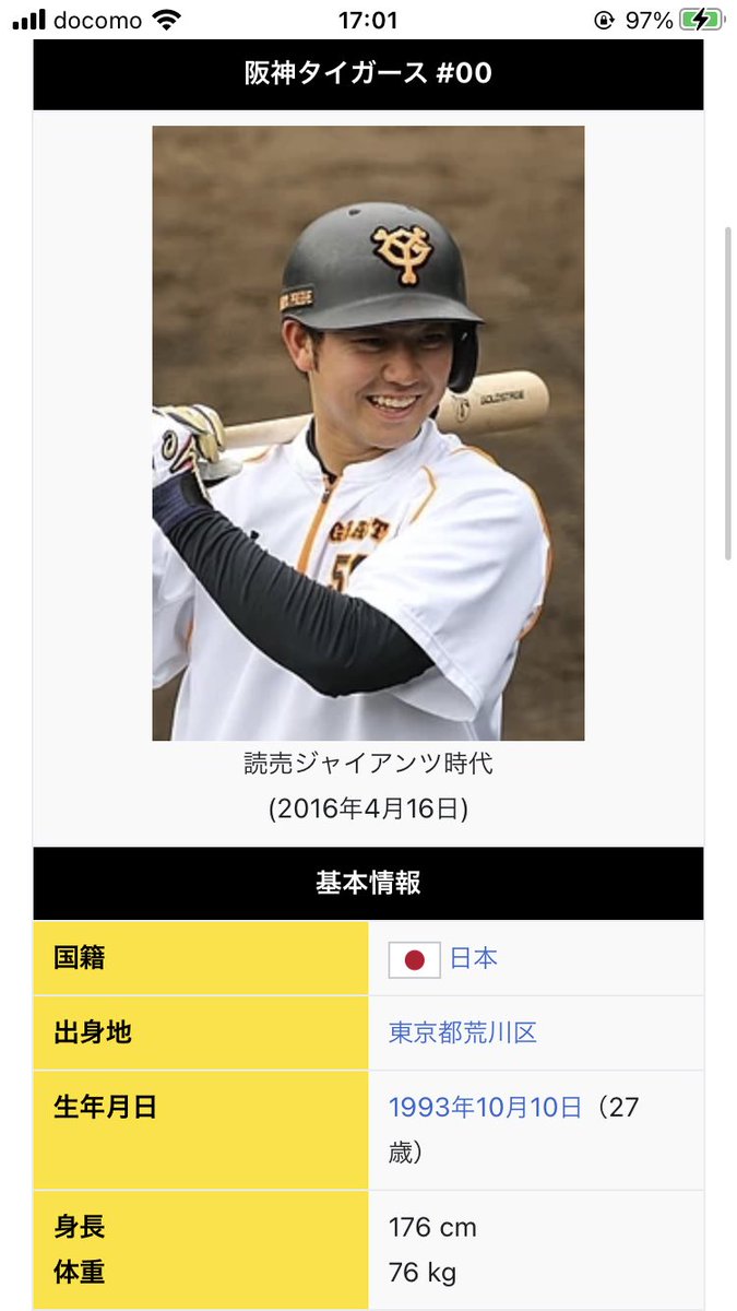 山本泰寛 Hotワード 山本泰寛 Hotワード