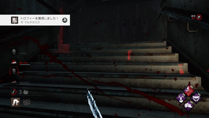 Ksrd さん がハッシュタグ Deadbydaylight をつけたツイート一覧 5 Whotwi グラフィカルtwitter分析