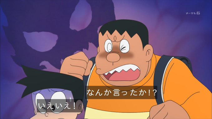 きゃあ じぶんごろしさん がハッシュタグ ドラえもん をつけたツイート一覧 1 Whotwi グラフィカルtwitter分析