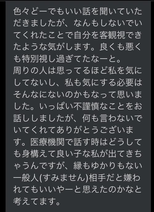 レンタルなんもしない人 無事 醤油を使って料理することを達成しました との報告がきた 醤油の一気飲みで死のうとした話で僕が笑ってしまったのが効果的だった模様 ゲラが役に立った レンタルなんもしない人 無事 醤油を使って料理することを達成しました との報告がきた 醤油の一気飲みで死のうとした話で僕が笑ってしまったのが効果的だった模様 ゲラが役に立った