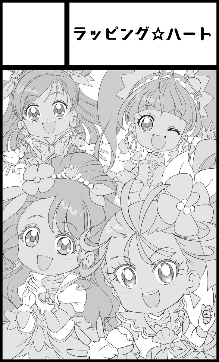 2021年4月18日大田区産業プラザPiO【レインボーフレーバー24】に参加します! https://t.co/wr37tszNmc 
遅くなりましたが実は今回レイフレで初のイラスト集出します…!ただ自分自身は現地に行けず編集作業等多くのご協力を頂いております友人にスペース運営して頂く形になります。(※本人不在です??‍♂️) 