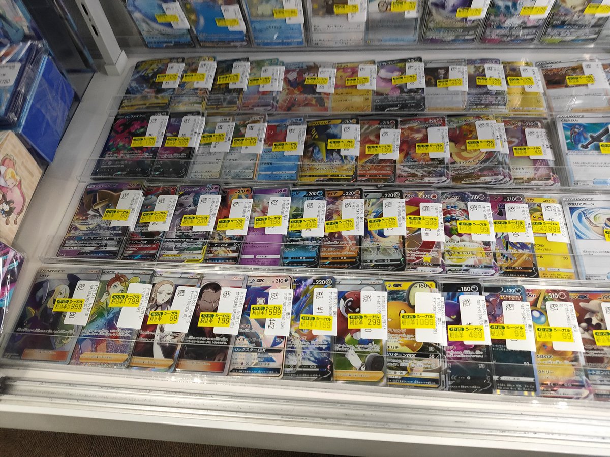 カードゲームのシーガル仙台駅前店 Auf Twitter こんばんは 駅シーおおいしです ポケモンカード キズあり特価沢山追加致しました V 汎用沢山ですのでデッキ組むのにいかがですか W ポケモンカード シーガル仙台駅前