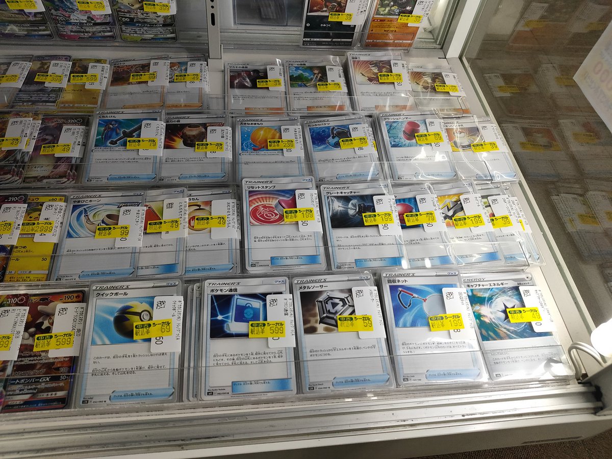 カードゲームのシーガル仙台駅前店 Auf Twitter こんばんは 駅シーおおいしです ポケモンカード キズあり特価沢山追加致しました V 汎用沢山ですのでデッキ組むのにいかがですか W ポケモンカード シーガル仙台駅前