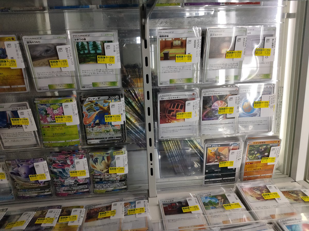 カードゲームのシーガル仙台駅前店 Auf Twitter こんばんは 駅シーおおいしです ポケモンカード キズあり特価沢山追加致しました V 汎用沢山ですのでデッキ組むのにいかがですか W ポケモンカード シーガル仙台駅前