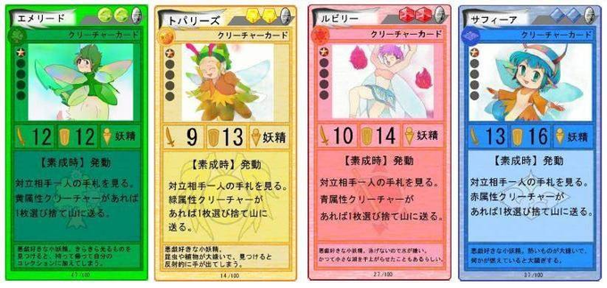 ゲムマ21春のtwitterイラスト検索結果 古い順