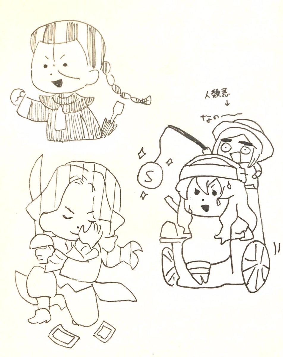 いらすとや楽しい たこの漫画