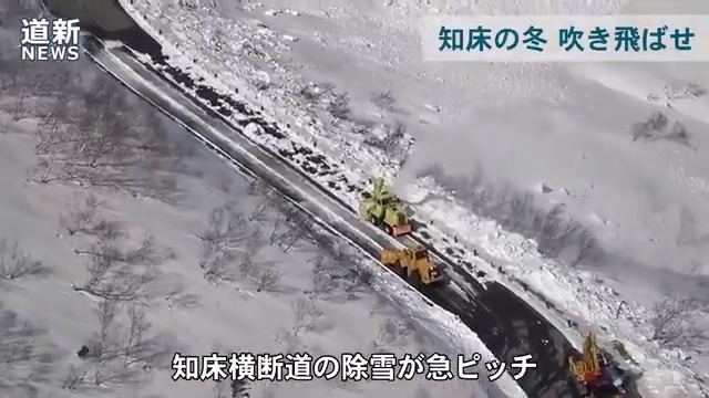 国道334号 通行止 2ページ目 に関する今日 現在 リアルタイム最新情報 ナウティス