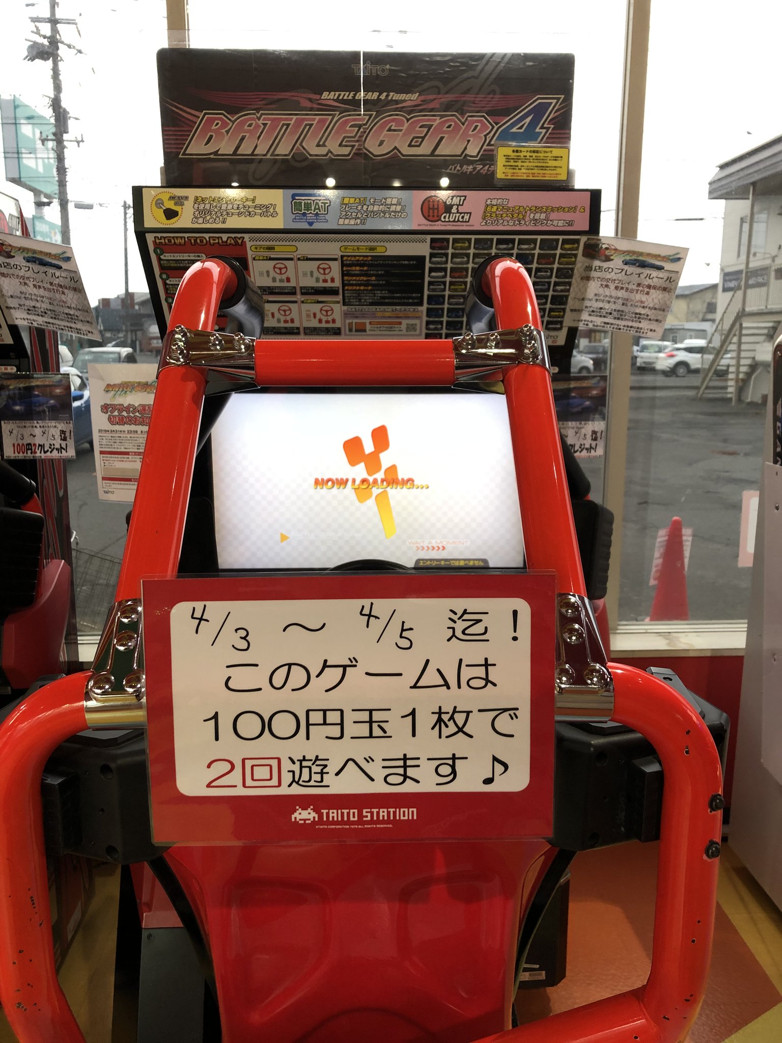 【2024】お歳暮・冬ギフト EyCTHD3UUAAz6Ao.jpg:large 筐体、コントロールパネル