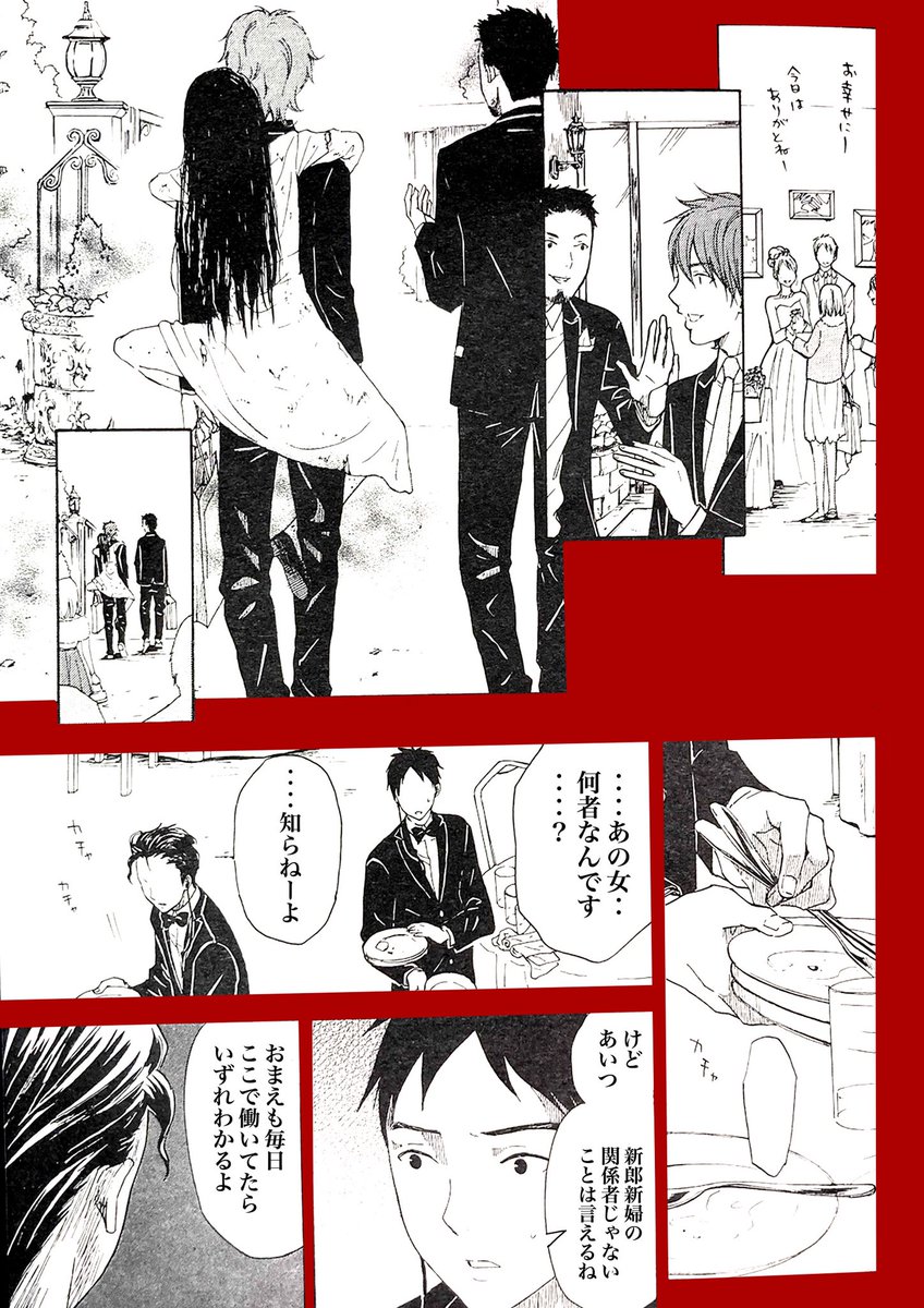 #ぼくわたしの人外展
【2/2】
人で無い者は人で無い故に何処か歪で完全に人に溶け込む事は出来ない。そして気づいてしまった人に恐怖を与える‥‥。