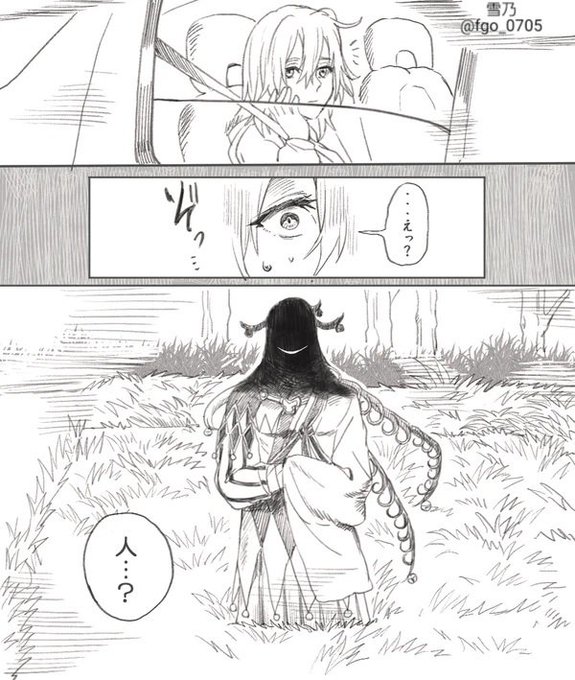 ホラー風味⚠️
一昨日見た夢をぐだ子ちゃんに代役してもらいました。ほんまこんな感じで顔が見えなくて怖かった…
カプ要素はないけどほんのりリンぐだ(?) #FGO 