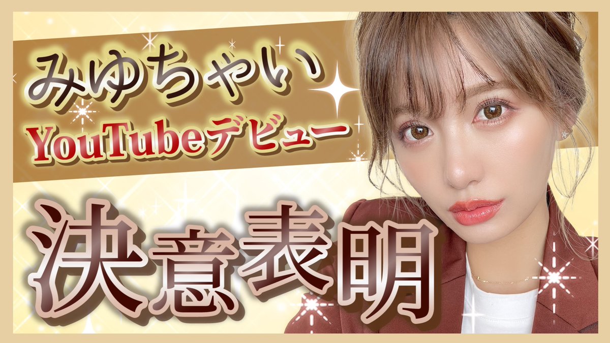 伊藤実 のtwitter検索結果 Yahoo リアルタイム検索