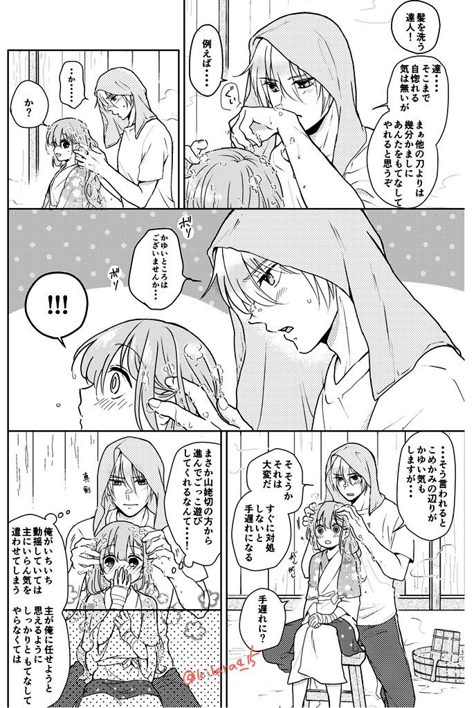 #4月になったのでフォロワーさんに自己紹介しようぜ
なかよし姥さにが大好物です☺️?? 