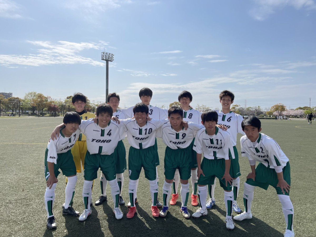 東邦高校サッカー部 公式 Tohofc Twitter 東邦高校サッカー部 公式 Tohofc Twitter