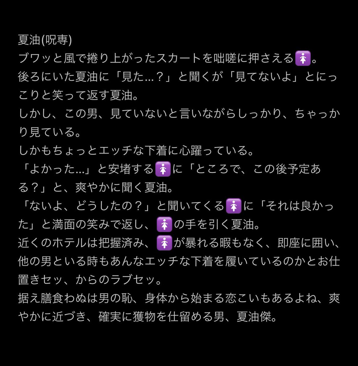 夜のじゅじゅプラス 伏 Twitter Search 夜のじゅじゅプラス 伏 Twitter Search