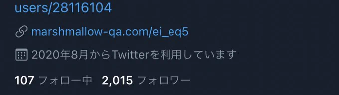バタバタしてて今気づいたけれど…フォロワーさん2000人ありがとうございます…いつもふぁぼリツとかリプ下さる方もありがとうございます…😭😭🙏

本当ジャンルもバラバラだしコミュ症極めててフォロワーさんと全く絡めない垢だけど…()今後ものんびりと描きたいもの描いていこうかと思います…😌 