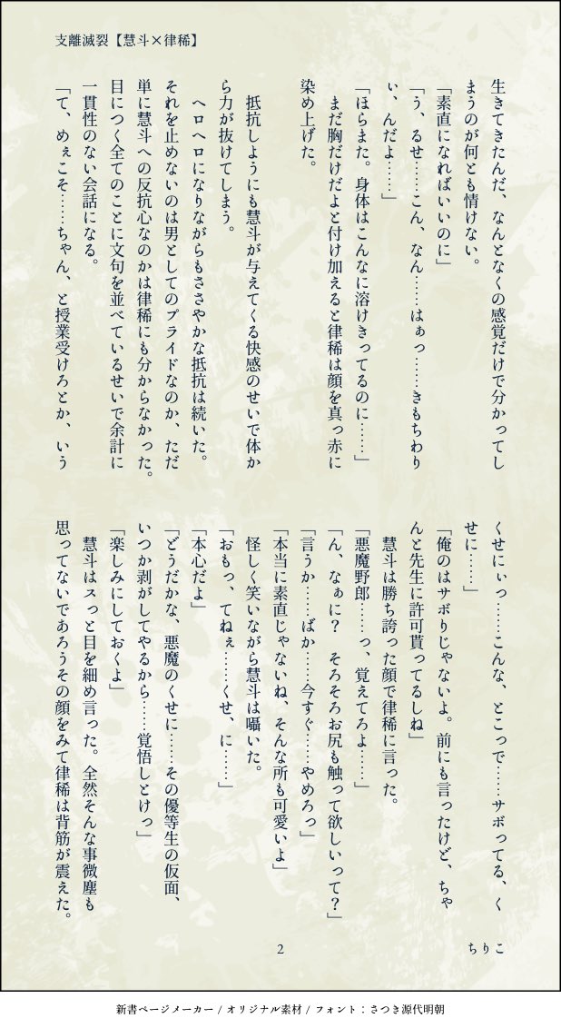 log_so39's tweet photo. https://t.co/cpXCe1SPZG