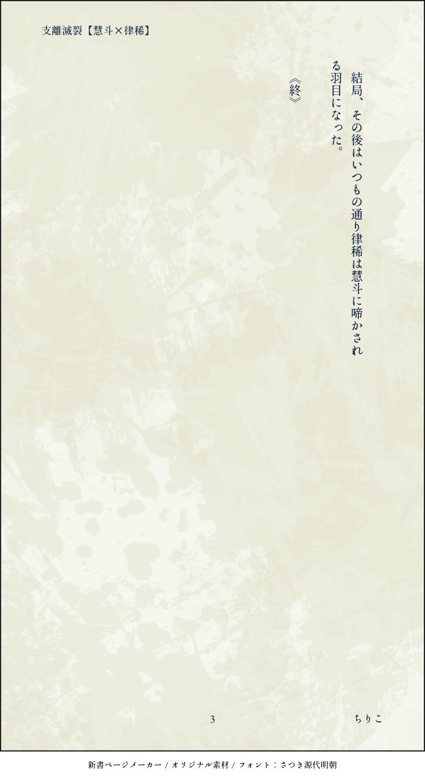 log_so39's tweet photo. https://t.co/cpXCe1SPZG