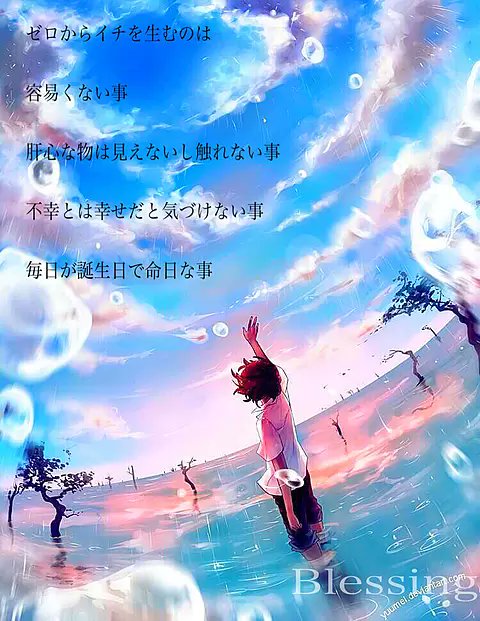 歌詞画のtwitterイラスト検索結果