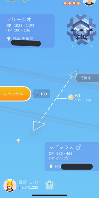 Fifiさん の最近のツイート 2 Whotwi グラフィカルtwitter分析
