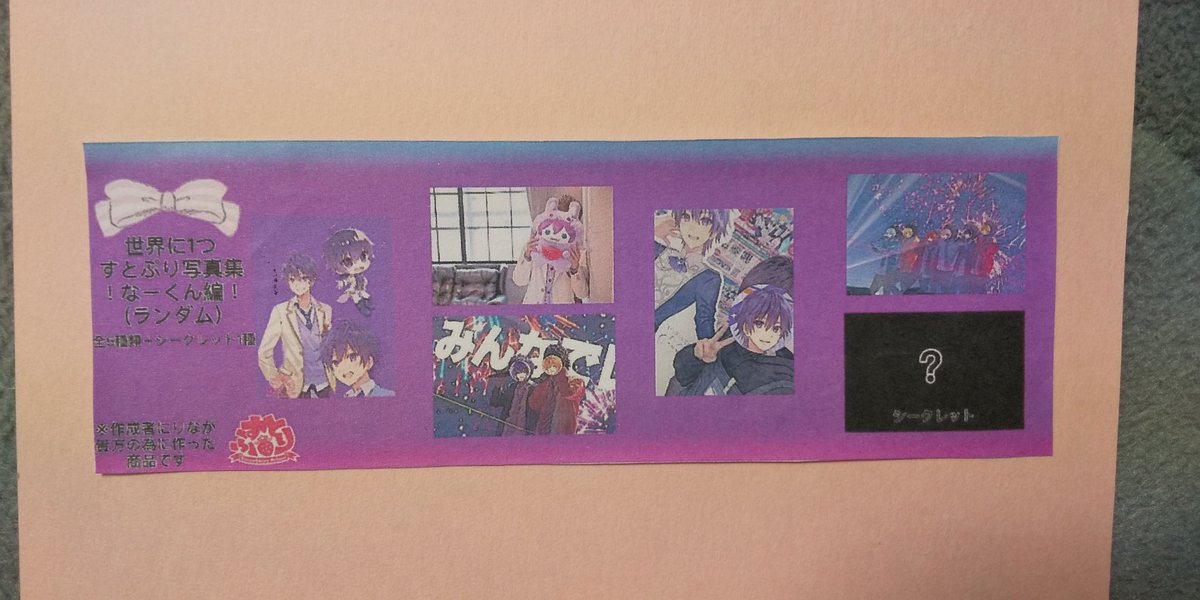 tia_mintiaroom's tweet photo. にりなから突然プレゼントをもらいました～(^^)
最初見せられた時は逃げました笑笑
ティアが好きなプーさん🍯やにりなお手製の「🍓👑写真集！💜くん編！」、缶バッチ、お手紙などたくさんもらいました！！
めっちゃ嬉しい…ありがとう(´；ω；`)
にりな大好き💗
同居しよ～ね～(^^)
↑手紙のお返事 https://t.co/huFiJ5HU0t