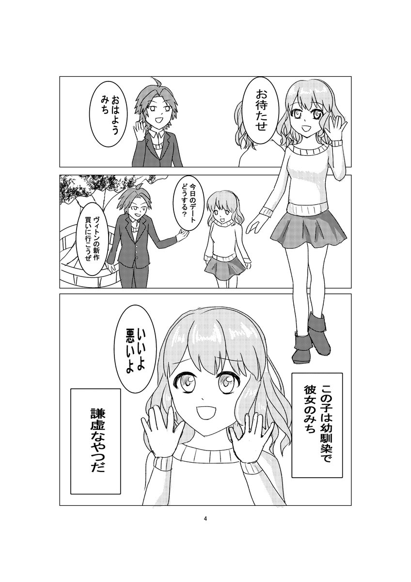 Trbmangaの漫画ツイートまとめ Comic Diggin Trbmangaの漫画ツイートまとめ Comic Diggin