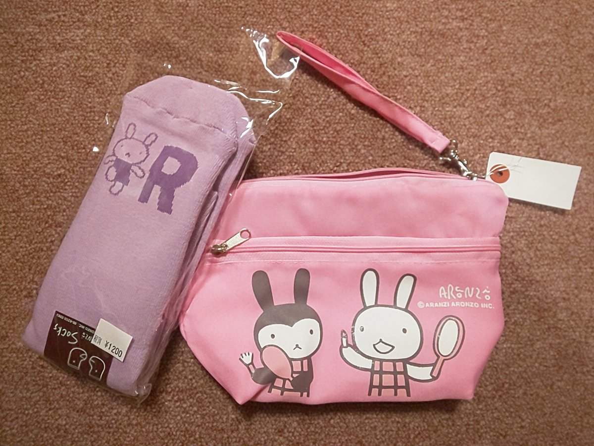 スマホ アランジ アロンゾ 壁紙 無料の写真 壁紙のイラスト